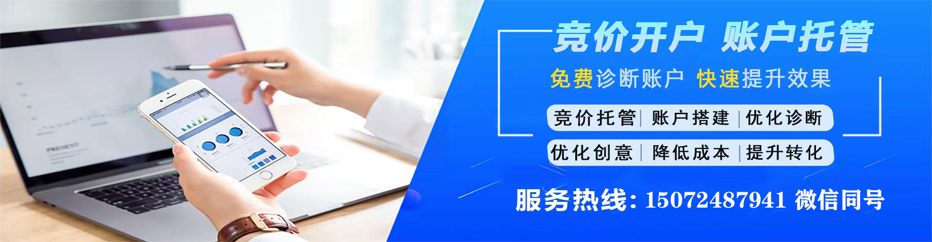 绩溪百度推广费用